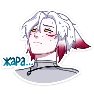 Sticker from @tgsticker Мари и Хидэ: Медовый месяц