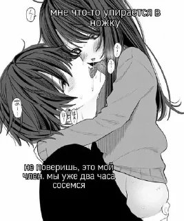 ❤️ emoji 💕Стики тут: @sekstick Telegram sticker 9 of 79