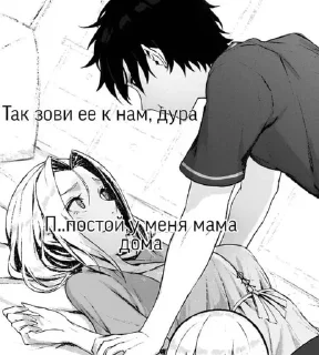 ❤️ emoji 💕Стики тут: @sekstick Telegram sticker 15 of 79