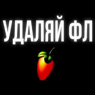 😘 emoji ЮНЫЙ БИТМЕЙКЕР Telegram sticker 3 of 30