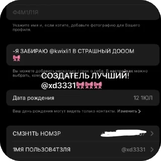 🫥 emoji не воруйте свки Telegram sticker 11 of 12