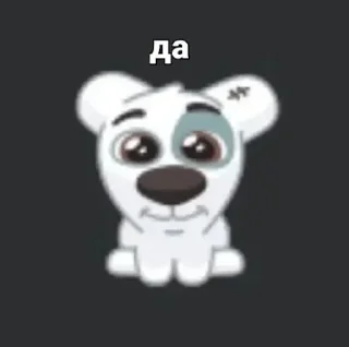 🙂 emoji не воруйте свки Telegram sticker 10 of 12