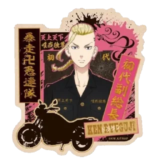 Sticker from токийские мстители