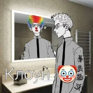 🤡 emoji Токийские мстители ) Telegram sticker 24 of 58