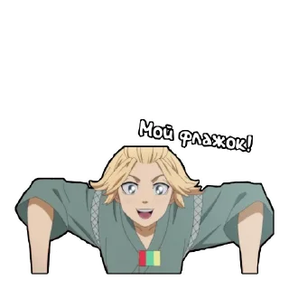🥰 emoji Токийские мстители Telegram sticker 12 of 18