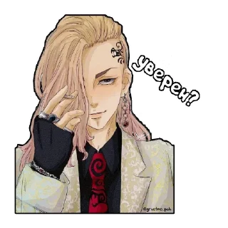 😌 emoji Токийские мстители Telegram sticker 8 of 18