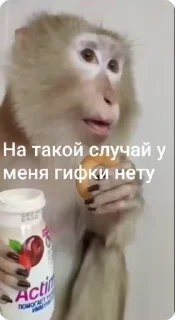 🌟 emoji Марка брад Telegram sticker 10 of 17