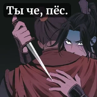 🌟 emoji Фэ𝙷ци𝙷ы и д𝚙𝚢г𝚘𝚎 Telegram sticker 9 of 96