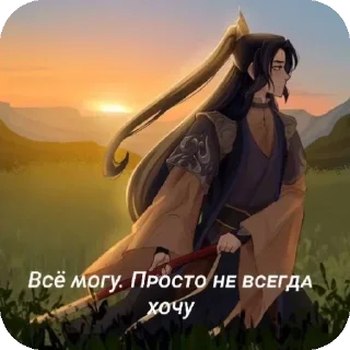 Sticker from 𐌑у цᥙнчᥙκ