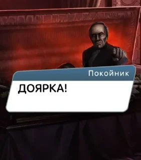 ☠️ emoji окрошка Telegram sticker 24 of 40