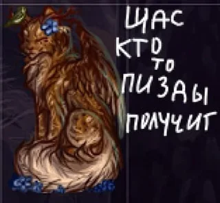 🌟 emoji Дурка.exe :3 Telegram sticker 16 of 106