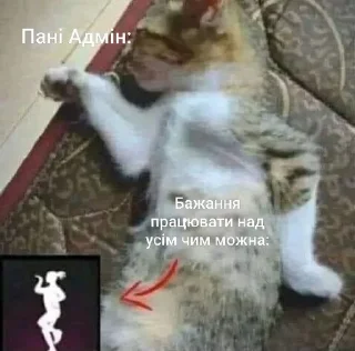 Sticker from Будні MROKO quild