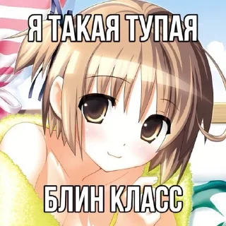 🌟 emoji няшкм эщкере :: @nenunyia Telegram sticker 11 of 38
