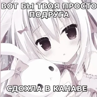 🌟 emoji няшкм эщкере :: @nenunyia Telegram sticker 20 of 38