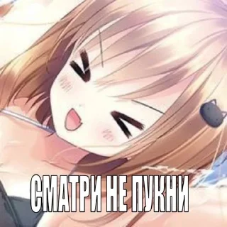 🌟 emoji няшкм эщкере :: @nenunyia Telegram sticker 13 of 38