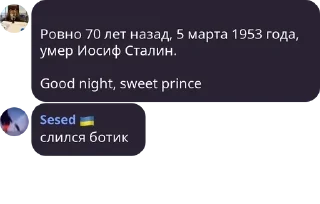 🤟 emoji Сесед топ Telegram sticker 11 of 48