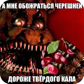 🥰 emoji Винди 31 х ФНАФ Telegram sticker 11 of 38
