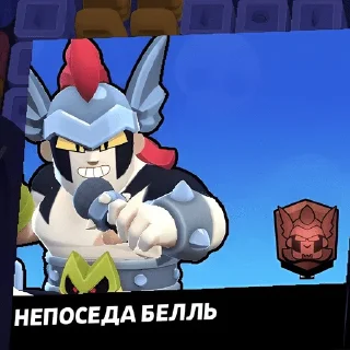 Sticker from slay :: копировать вставить