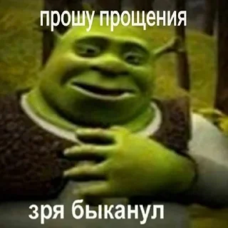 🤝 emoji Бэд бич Telegram sticker 5 of 55
