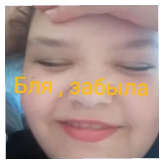 😄 emoji Бич Telegram sticker 24 of 54