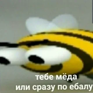 👀 emoji Бэд бич Telegram sticker 9 of 55