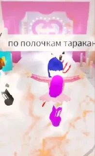 Sticker from Герл бич