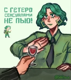 🍷 emoji бэд бич Telegram sticker 5 of 45