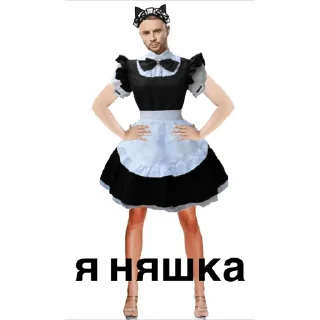 😋 emoji от Эйс Telegram sticker 10 of 11