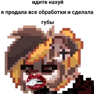 Sticker from Что за банда