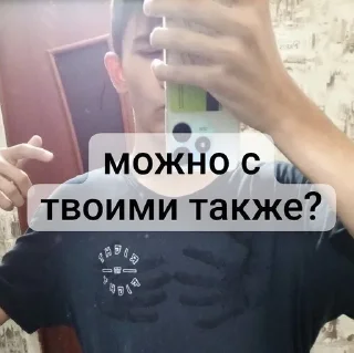 Sticker from Машуля тест на 94%