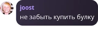 🕖 emoji ааа ролка + лгбт школа pack by @QuotLyBot Telegram sticker 22 of 68