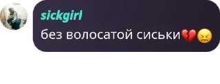 💔 emoji ааа ролка + лгбт школа pack by @QuotLyBot Telegram sticker 14 of 68