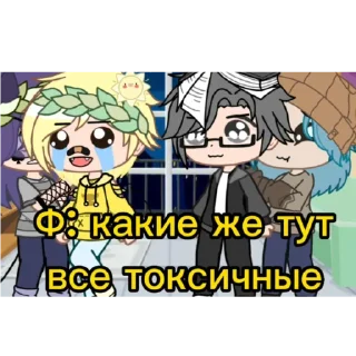 Sticker from ПикаВру каннон, хто ни сагласен, тот сасёт Зонт
