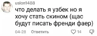 🙈 emoji Создатель стикер пака:@telavilv Telegram sticker 6 of 44