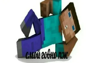 Sticker from здравствуйте    | создатель пака @yabloko45