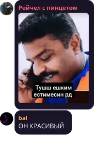👂 emoji Ночные Совы🦉 pack by @bakaquote_bot Telegram sticker 13 of 120
