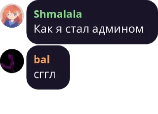 👩‍❤️‍👩 emoji Ночные Совы🦉 pack by @bakaquote_bot Telegram sticker 6 of 120