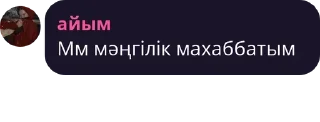 🙅‍♀️ emoji Ночные Совы🦉 pack by @bakaquote_bot Telegram sticker 19 of 120