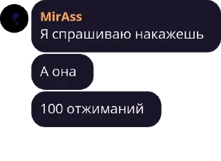 🇸🇲 emoji Ночные Совы🦉 pack by @bakaquote_bot Telegram sticker 8 of 120
