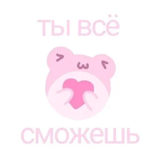 💓 emoji люблю тёмочку💓 Telegram sticker 8 of 120