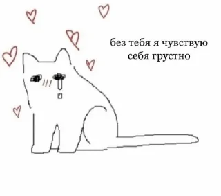 💓 emoji люблю тёмочку💓 Telegram sticker 19 of 120