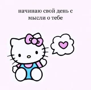 💓 emoji люблю тёмочку💓 Telegram sticker 20 of 120