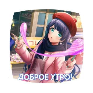 🪻 emoji @HIGHDJNEWS - Happy Around! Telegram sticker 15 of 16