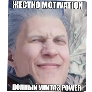 🤲 emoji Мистер посхалко  101 уровень Вергилий огузок Telegram sticker 2 of 27