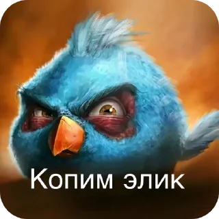 👄 emoji Мистер посхалко  101 уровень Вергилий огузок Telegram sticker 21 of 27
