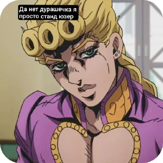 📖 emoji Мистер посхалко  101 уровень Вергилий огузок Telegram sticker 4 of 27