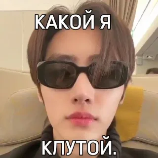 🥹 emoji стики Сонхуна из спарклинг ➡️ @Ctikerubot Telegram sticker 7 of 9
