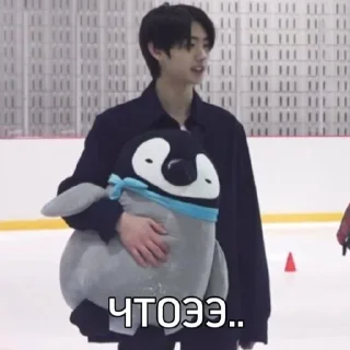 ❤️ emoji стики Сонхуна из спарклинг ➡️ @Ctikerubot Telegram sticker 6 of 9