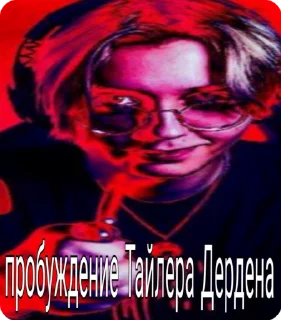 🌟 emoji дрейчэк Telegram sticker 8 of 36
