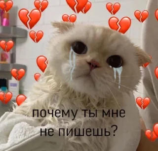 💔 emoji Miu Telegram sticker 9 of 110